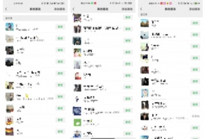 不会引流?强子:一年变现百万+,我是如何做流量的?【视频详解】-牛课资源网