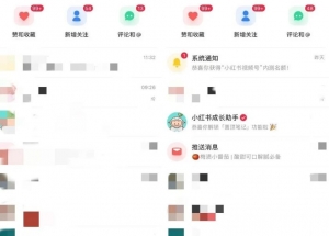 清和行记引流训练营:小白不到一周便能日引流几十精准粉-牛课资源网