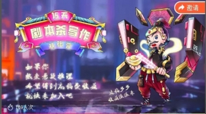 15天剧本杀写作基础营:让学员们快速掌握剧本杀写作的技巧与收益-牛课资源网