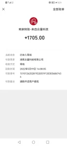 解锁抖音电商盈利新高度:老板必知全域布局技巧,深度剖析抖音电商盈利打法-牛课资源网