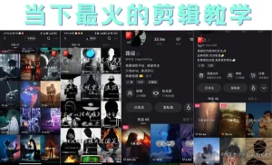 短时视频朦胧诗文案号制作教程,实操7天涨粉20W+小白20分钟看完直接上手-牛课资源网