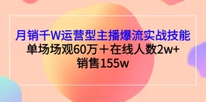 短视频引流口播号,会说话就能引流,一年收益20W(价值1888元),抖音短视频,牛课资源网最新副业创业项目视频教程-牛课资源网