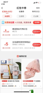 直播流量底层逻辑密码:直播间快速起飞的秘诀,轻松上热门,抖音直播,直播带货,直播间的流量逻辑,直播间的7个实战技巧,牛课资源网5月最新副业创业项目视频教程-牛课资源网