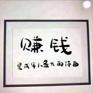 抖音直播带货实战线下课:教你轻松玩赚抖音,3天玩爆·直播间,牛课资源网2024年1月最新副业创业项目视频教程-牛课资源网