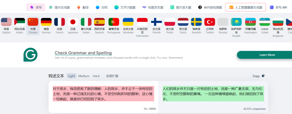 图片[3]-用AI生成ChatGPT问答提示词，Prompt和答案都让AI生成。-牛课资源网