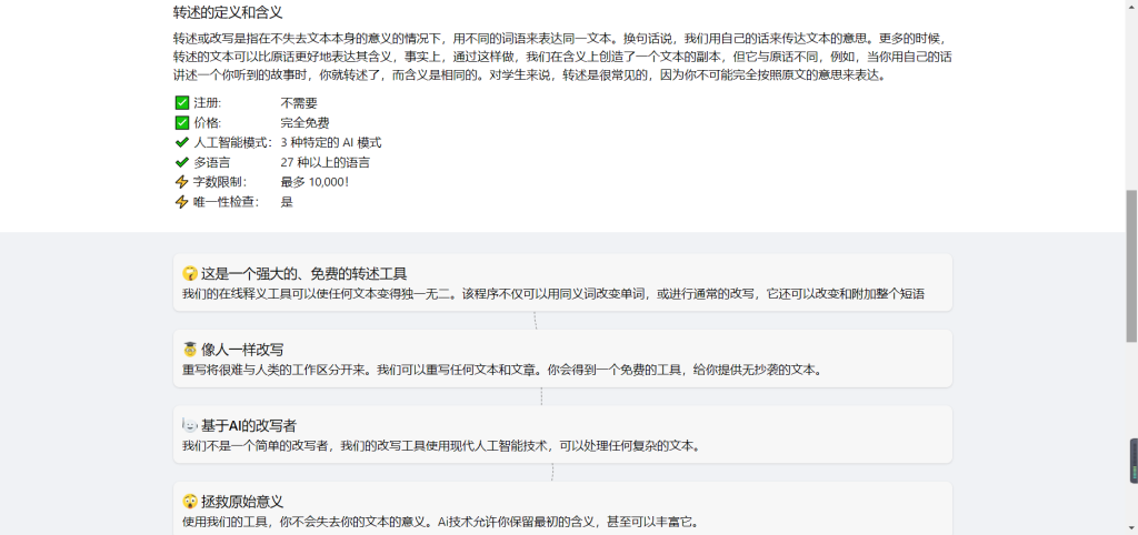 图片[4]-用AI生成ChatGPT问答提示词，Prompt和答案都让AI生成。-牛课资源网