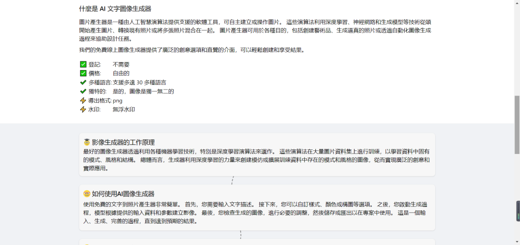 图片[8]-用AI生成ChatGPT问答提示词，Prompt和答案都让AI生成。-牛课资源网