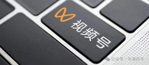 视频号运营从0到1：0粉丝起号技巧+话术框架线上课程（含20节精讲班）-牛课资源网