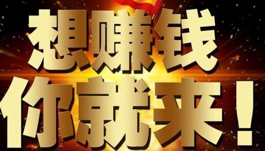 图片[3]-游戏兼职赚钱下班副业零基础可做