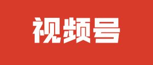 春节AI赚钱秘籍8.0升级版:蝴蝶号热门生日定制视频服务,一键AI原创音乐创作,轻松月入过万-牛课资源网