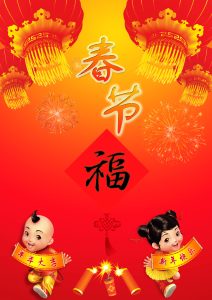 AI春节赚钱攻略6.0升级版:一键生成新年壁纸动态图,批量创作,月收益破万技巧-牛课资源网