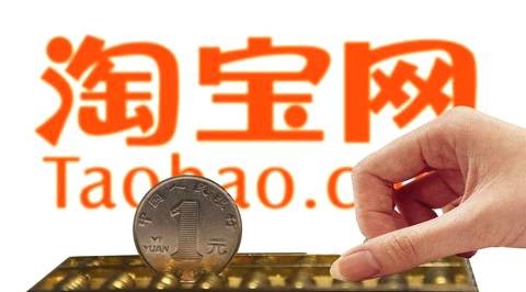 图片[2]-淘宝直通车引力魔方万相台使用技巧牛课资源网收集