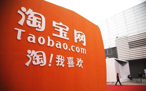 图片[3]-淘宝直通车引力魔方万相台使用技巧牛课资源网收集