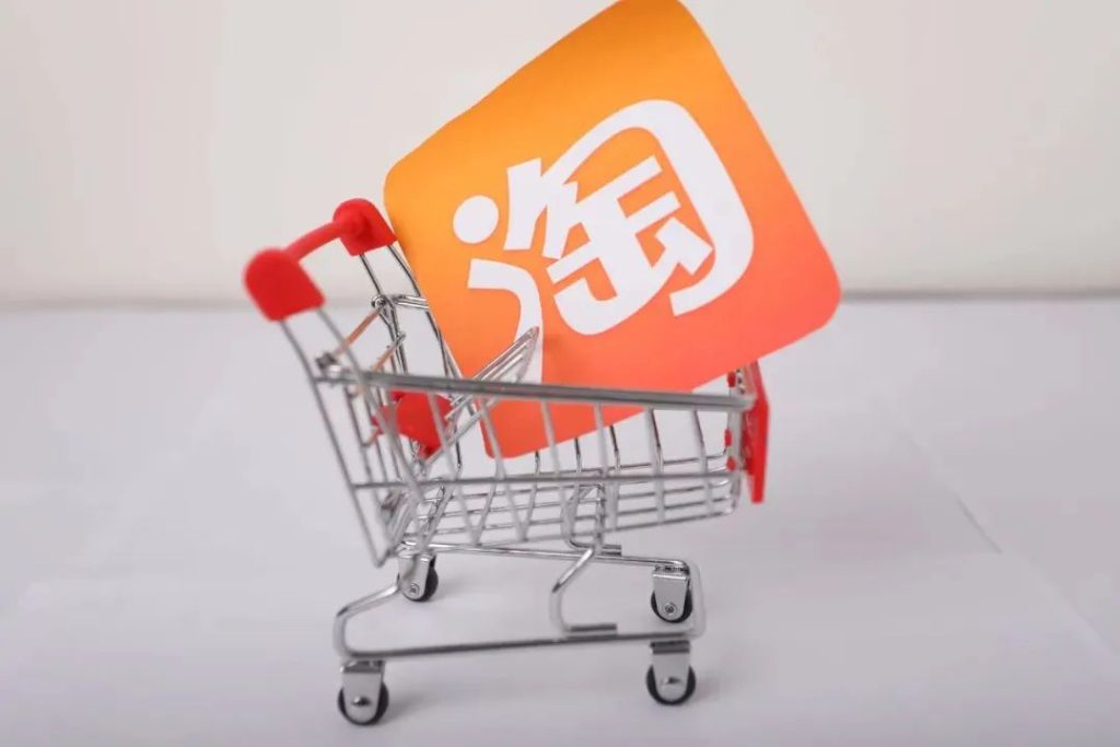 图片[1]-淘宝直通车引力魔方万相台使用技巧牛课资源网收集