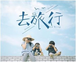 解锁日赚500+秘籍：线上旅行社短视频变现实战指南，6节深度课程详解，融合创新营销策略与高效执行步骤，引领你轻松驾驭短视频风口，实现旅游业务快速增长与盈利-牛课资源网