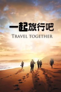 旅游达人养成记：小红书旅游笔记实操课程，8节攻略分享助你打造热门旅游号-牛课资源网