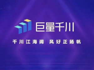巨量千川广告新手实操指南：轻松上手，掌握投放基础逻辑无压力！-牛课资源网