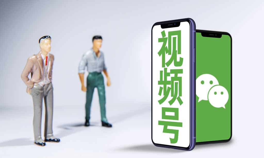 图片[2]-视频号游戏挂载新攻略：轻松游戏，日入数百不是梦！牛课资源网搜集