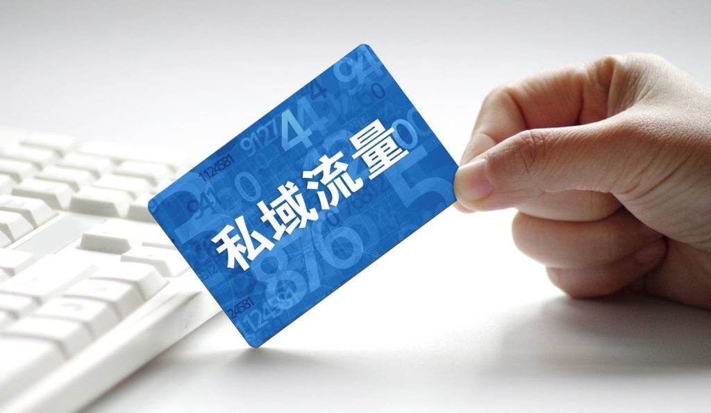 图片[1]-2025全平台截流秘籍：抖音快手小红书暴力起号，朋友圈包装术让转化率飙升90%！牛课资源网搜集