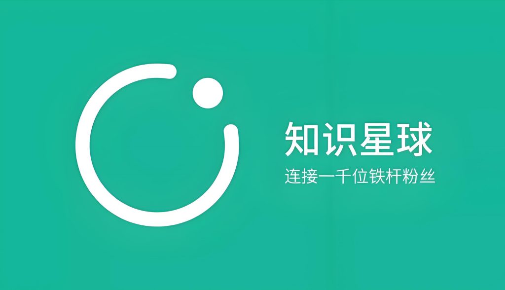 图片[2]-B站混剪视频高效引流：日吸300+创业粉，知识星球揭秘零成本被动引流术，牛课资源网搜集