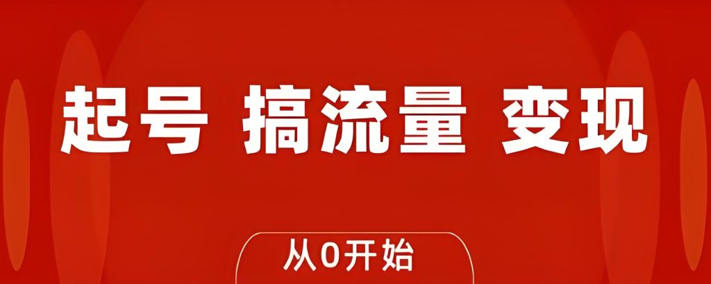 图片[2]-2025年流量大爆炸！60个3D美女视频吸粉超10w，新玩法教程+资源大放送，加赠5000+电子书，牛课资源网搜集