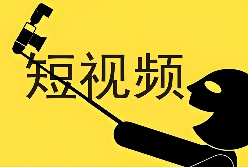 图片[2]-百万主播同款短视频剪辑技巧课：轻松掌握，快速突破10w粉丝大关！牛课资源网搜集