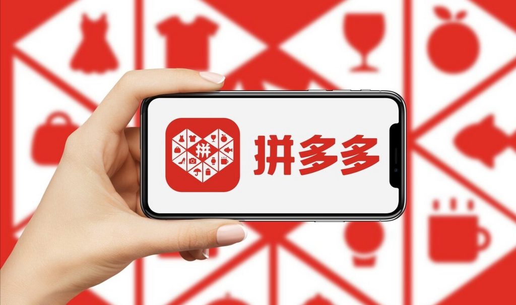 图片[2]-拼多多无人直播安全赚钱术：0成本启动，3天速成，日赚千元+牛课资源网搜集