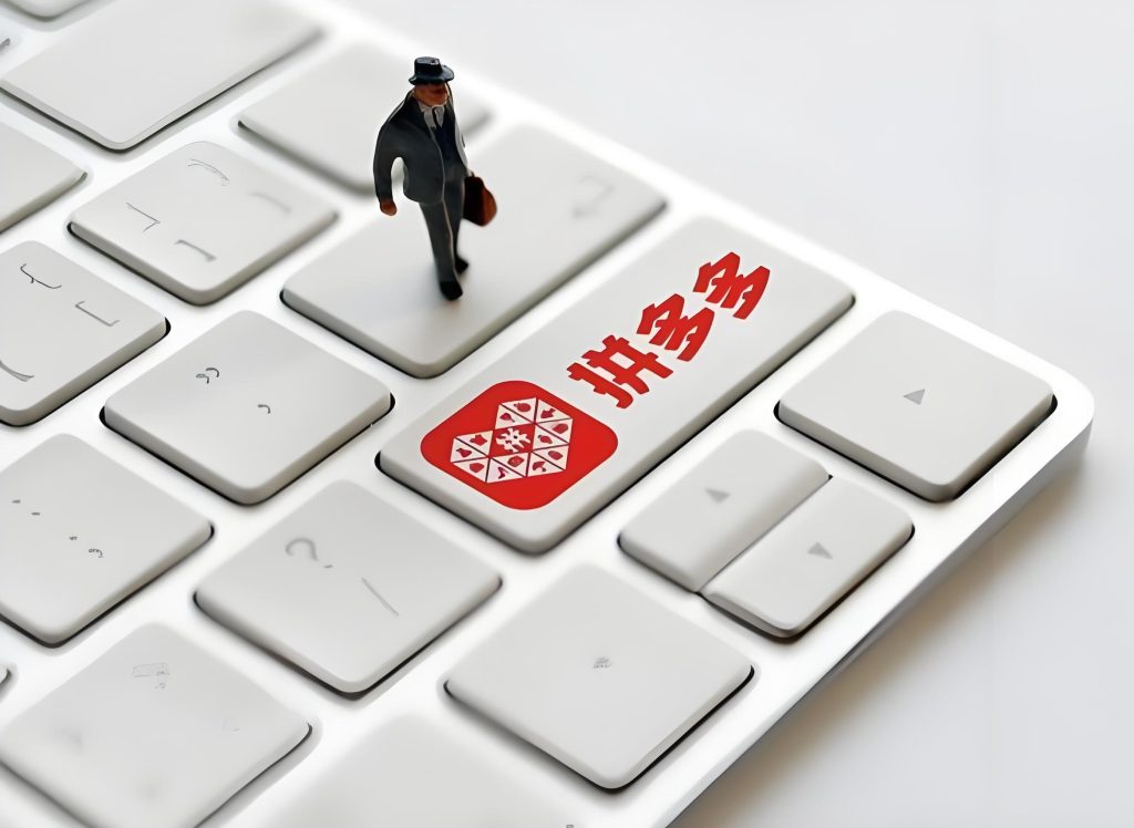 图片[2]-拼多多实战运营新课上线：42节精细化运营直播课，系统打造电商高手，牛课资源网搜集
