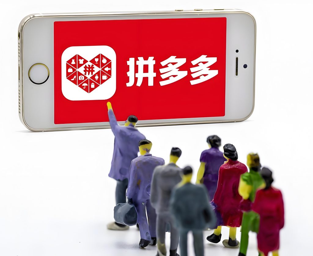图片[3]-拼多多实战运营新课上线：42节精细化运营直播课，系统打造电商高手，牛课资源网搜集