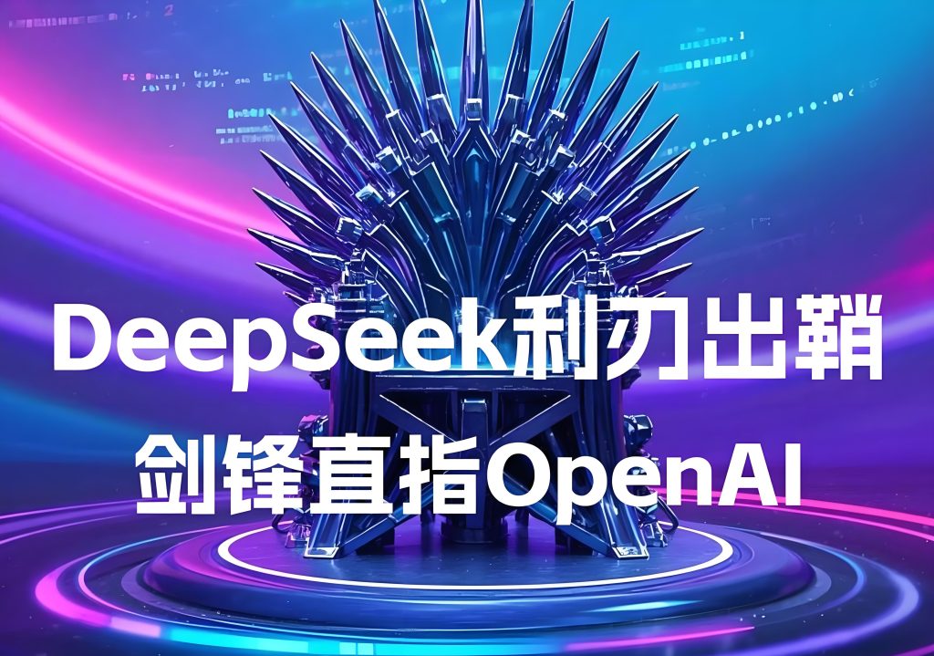 图片[2]-🚀比传统办公快5倍的DeepSeek攻略｜8大行业模板+12个高阶指令｜免费版vs企业版「功能实测对比」牛课资源网搜集