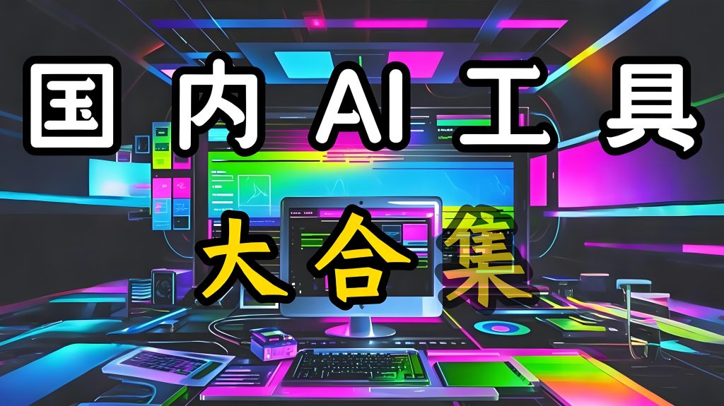 图片[1]-AI统治流量时代！自媒体多平台分发神器，10分钟百条爆款素材库，私域日加1000人实操，牛课资源网搜集