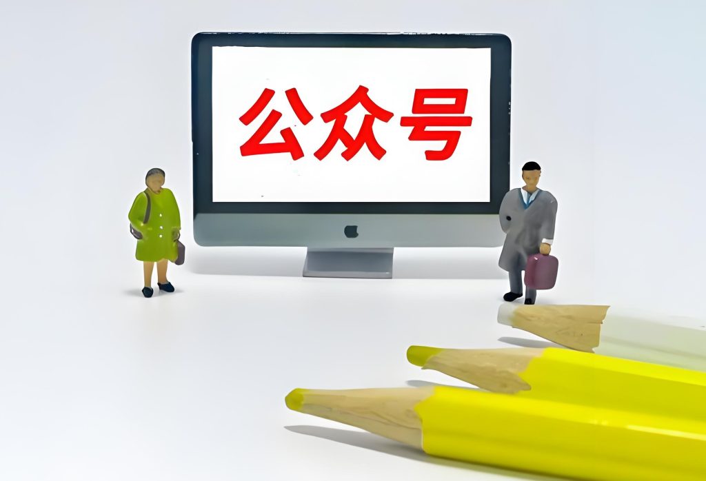 图片[3]-零门槛暴利副业！公众号美女图矩阵玩法，AI去重0封号，日发30条躺赚7张实操攻略