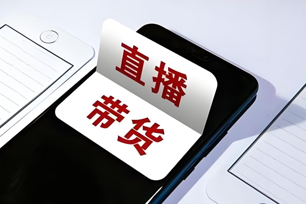 图片[3]-2025 运营型主播起号攻略：1.5 小时详解直播起号全流程，纯干货，牛课资源网搜集