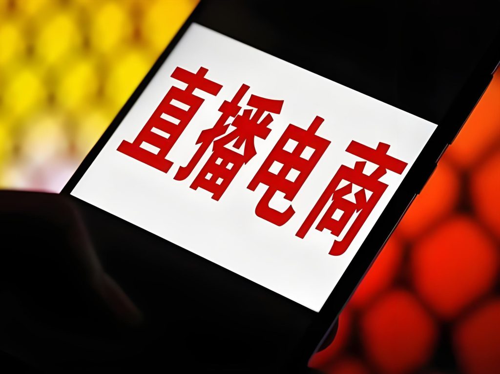 图片[2]-2025 运营型主播起号攻略：1.5 小时详解直播起号全流程，纯干货，牛课资源网搜集