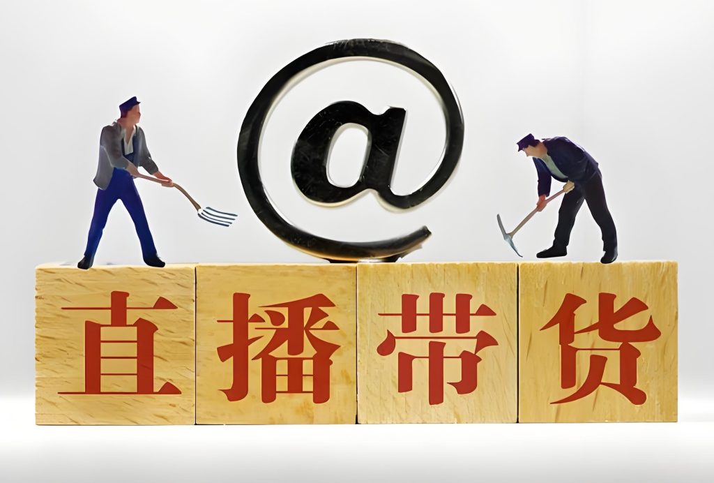 图片[1]-2025 运营型主播起号攻略：1.5 小时详解直播起号全流程，纯干货，牛课资源网搜集