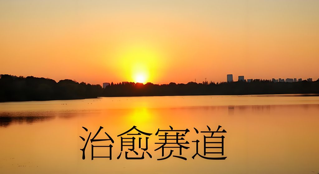 图片[1]-短视频赚钱新风口！治愈系赛道日引500+流量，附676G素材包下载，牛课资源网搜集