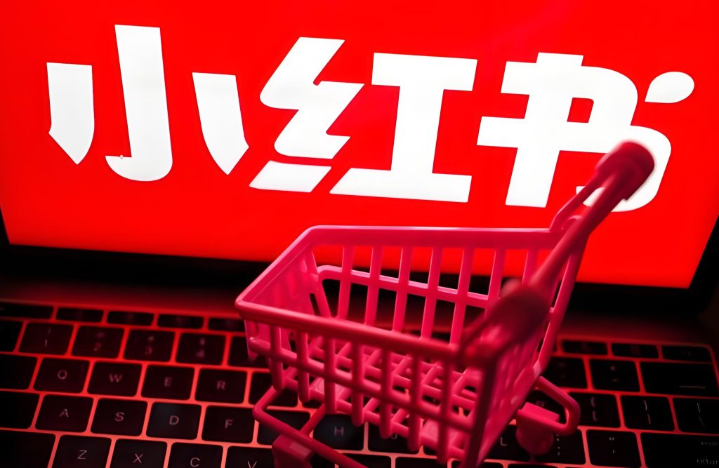 图片[2]-2025小红书野路子！虚拟电商无货源日入800+，AI挂机全自动，附分佣防封技术包，牛课资源网搜集