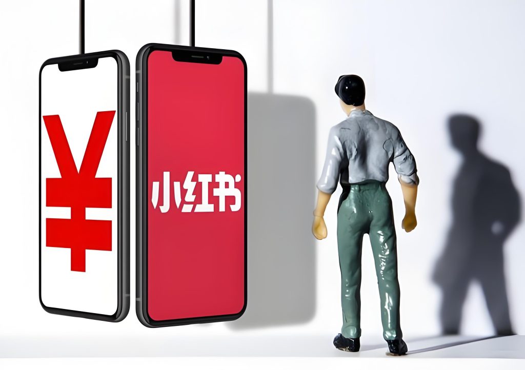 图片[3]-2025小红书野路子！虚拟电商无货源日入800+，AI挂机全自动，附分佣防封技术包，牛课资源网搜集