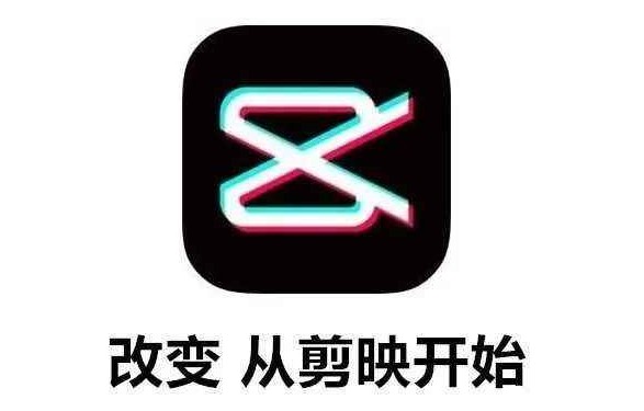图片[1]-电脑版剪映从入门到精通：手把手教你制作爆款短视频，牛课资源网搜集