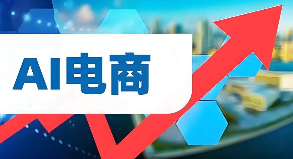 图片[1]-小白逆袭必看！DeepSeek电商原子化拆解：从选品到自动发货，月入5W硬核攻略，牛课资源网搜集