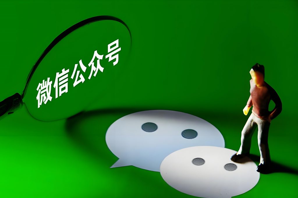 图片[3]-2025公众号野路子！老物件流量主日赚500+，中老年用户精准收割，附怀旧素材库，牛课资源网搜集