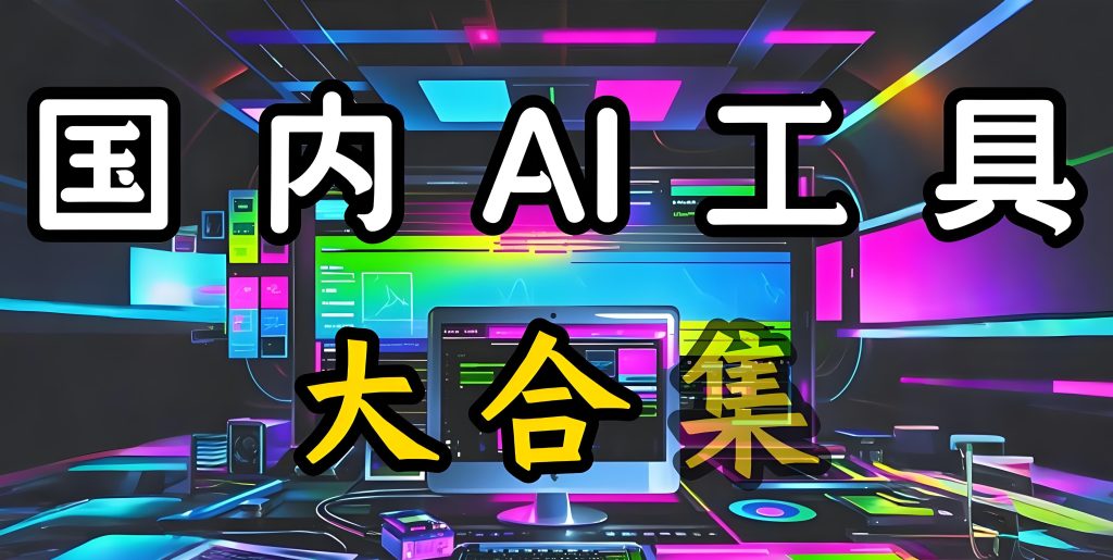 图片[1]-新手月入过万！AI动物拟人化+职场共鸣，揭秘短视频暴利新玩法，牛课资源网搜集