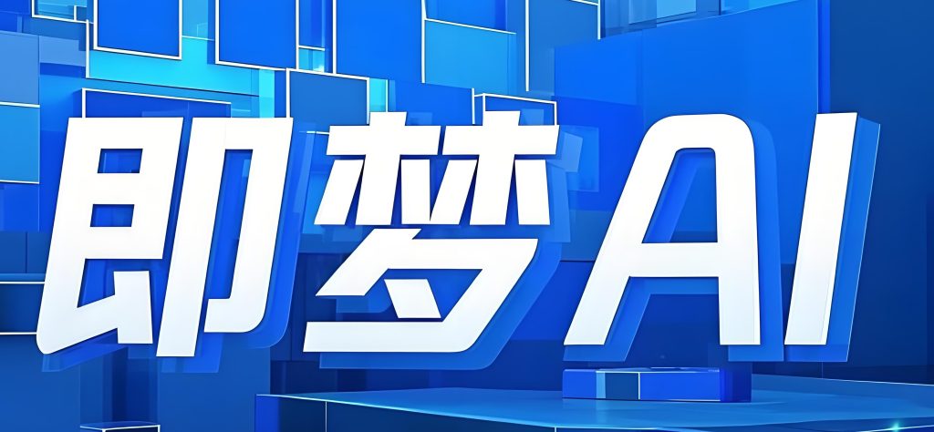图片[2]-零门槛AI副业！即梦5.0版做萌娃爆款视频，宝妈轻松月入过万，牛课资源网搜集