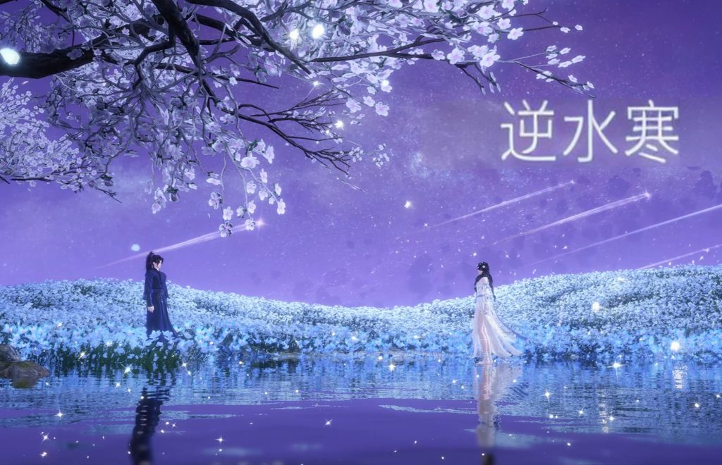 图片[1]-2025游戏二创新蓝海！逆水寒短剧实操教程，零基础日入300+攻略，牛课资源网搜集