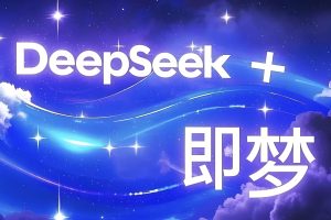 零基础AI影视剪辑:即梦3.0+Deepseek15分钟出片,新手日入1000+-牛课资源网
