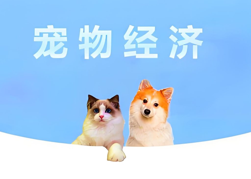 图片[1]-揭秘宠物赛道月入3W+秘籍：短视频+私域双引擎变现方案，牛课资源网搜集