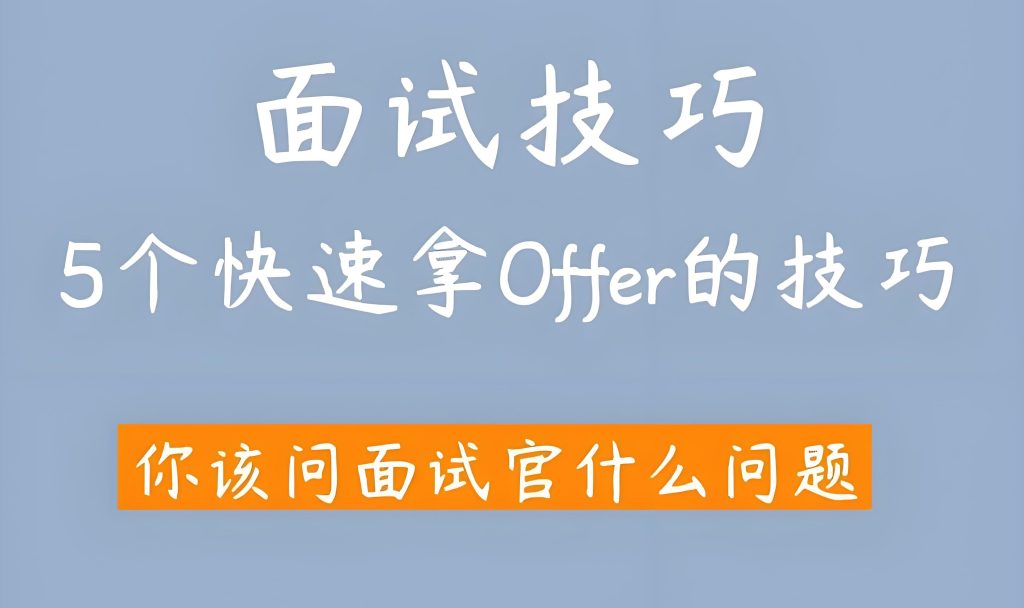 图片[1]-2024冷门暴利项目：AI面试辅导全流程拆解，小白单月变现4W+实操实录，牛课资源网搜集