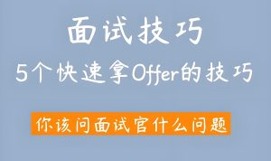 不用坐班怎么月入过万?AI接单被动收益攻略,面试辅导项目黑马玩法揭秘-牛课资源网
