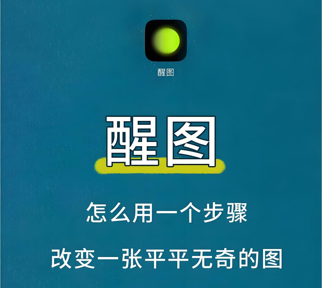 图片[3]-零基础靠AI修图剪辑赚钱！2025小白接单攻略，拍摄到变现全流程拆解，牛课资源网搜集