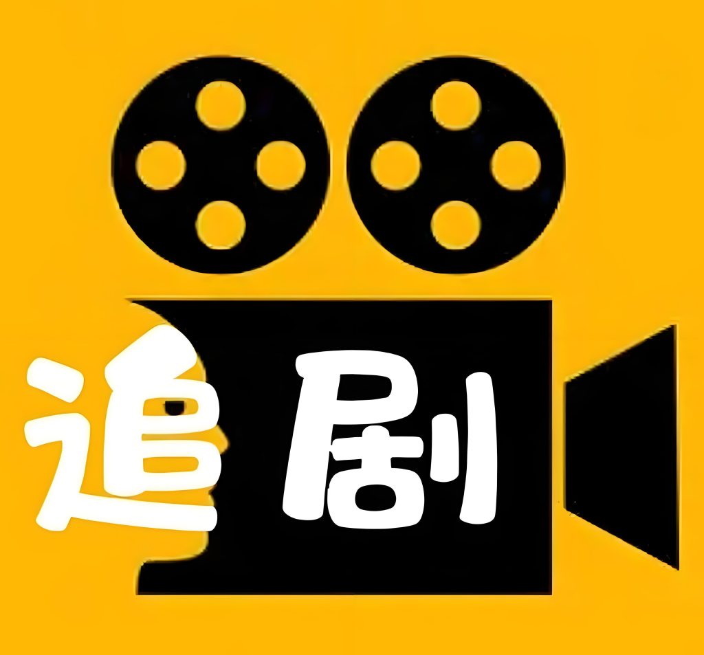 图片[3]-2025影视解说新红利！万播收益20元实操拆解，零基础月入2W+躺赚攻略，牛课资源网搜集